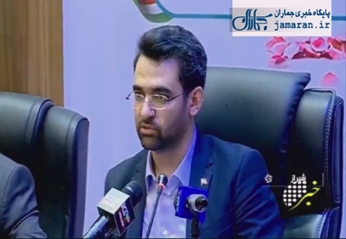 آذری جهرمی : نباید به بهانه امنیت و انتصاب افراد به مسئولان شفاف سازی متوقف شود
