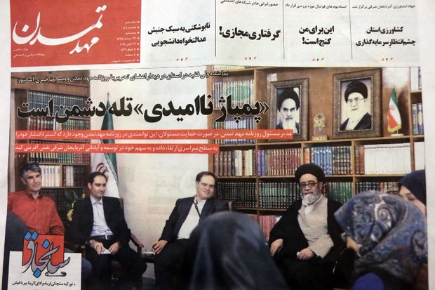 مهدتمدن:پمپاژ ناامیدی تله دشمن است