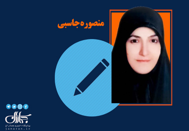 وقتی روی ماه خداوند بوسیدنی است