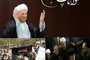 محسن هاشمی: بیش از هزار مراسم ترحیم برای آیت الله هاشمی رفسنجانی برگزار شد