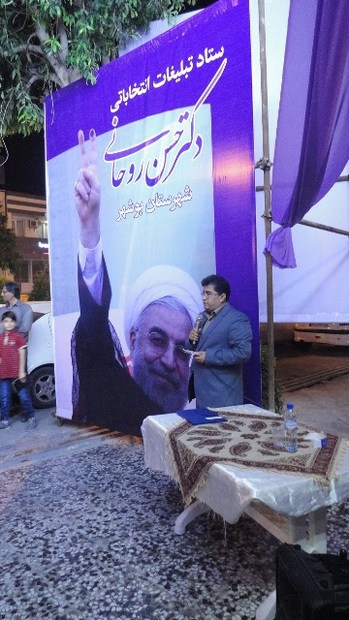 سخنگوی ستاد روحانی در بوشهر: بداخلاقی و تخریب رقیب در مرام ما نیست