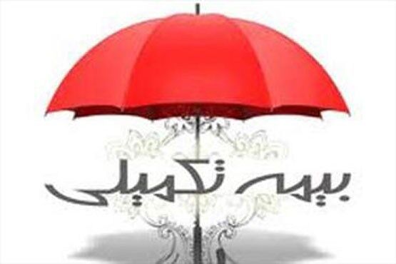 بیمه تکمیلی هنرمندان گیلان امکان پذیر شد