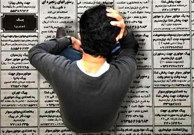 ۲ هزارو ۳۵۶ نفر در زنجان متقاضی استفاده از بیمه بیکاری شدند