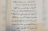 نامه سردار سلیمانی خطاب به شهید پورجعفری (5)