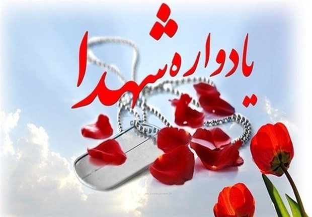 نخستین یادواره شهدای سوادآموزی استان کرمان برگزار شد