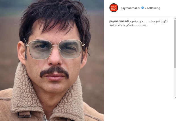 تیپ جالب پیمان معادی در یک فیلم سینمایی+ عکس
