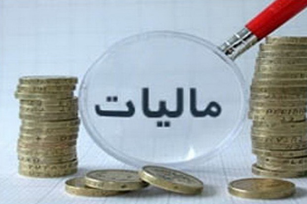 22 هزار مؤدی جدید مالیاتی در آذربایجان غربی شناسایی شد