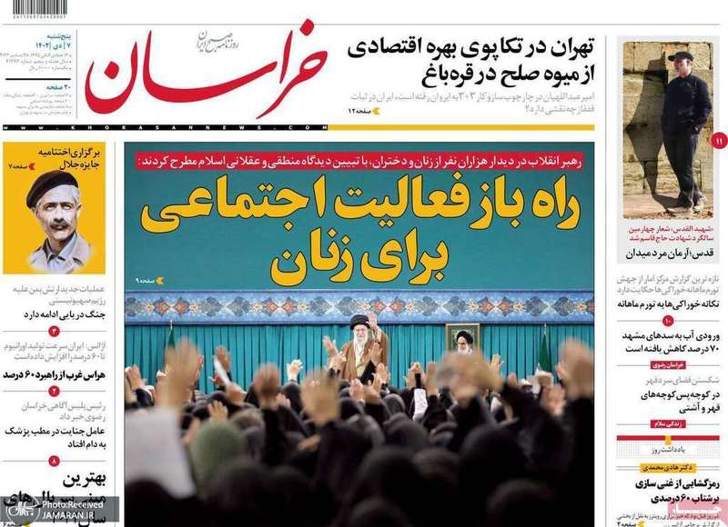 گزیده روزنامه هاى 7 دی 1402