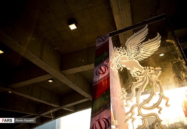 یک اطلاعیه برای آرای بهترین فیلم مردمی جشنواره فجر