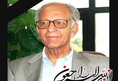 بنیانگذار جراحی عمومی و عضو فرهنگستان علوم پزشکی درگذشت