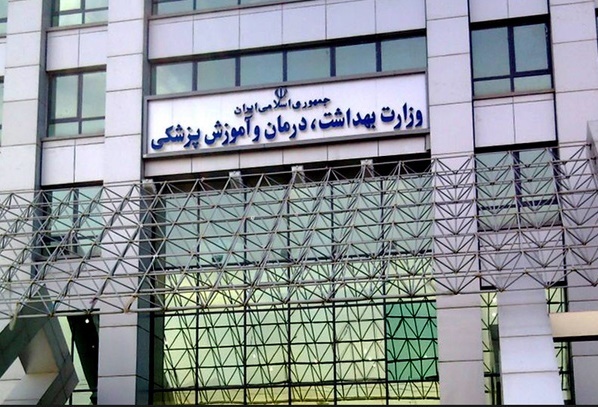 وزارت‌بهداشت از متخلفان ساخت بیمارستان‌های آسیب‌دیده شکایت می‌کند
