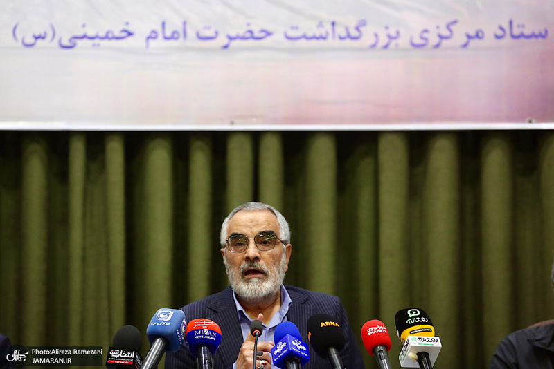 اضافه ستاد بزرگداشت