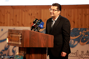 آیین روز ملی خلیج فارس در کتابخانه ملی ایران