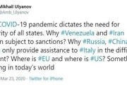 به چه دلیل ونزوئلا و ایران در زمان شیوع کرونا همچنان تحریم هستند؟