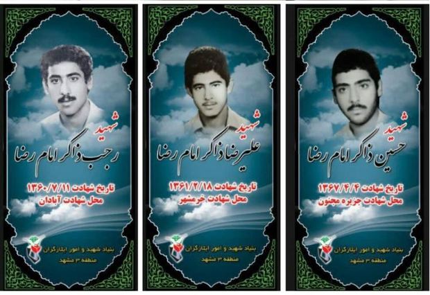معاون رئیس جمهوری فوت مادر سه شهید مشهدی را تسلیت گفت