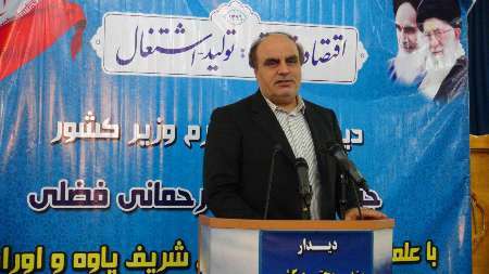 استاندار کرمانشاه: نگاه مسئولان نظام به پاوه خاص و ویژه است