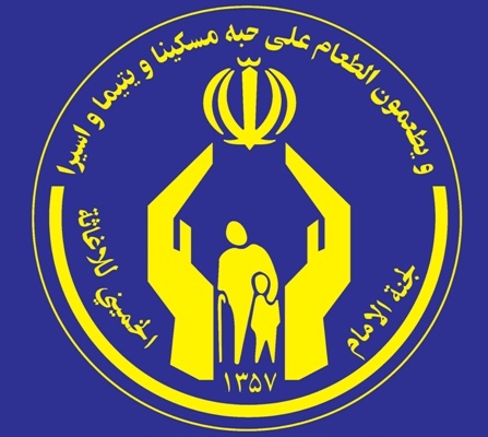 3000 پایگاه جمع آوری فطریه دراستان تهران مستقرمی شود