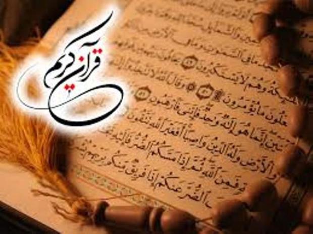 8 وقف جدید قرآنی در گلستان ثبت شد