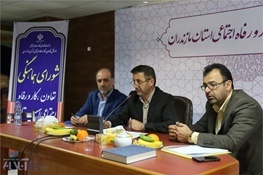 دومین جلسه شورای هماهنگی تعاون، کار و رفاه اجتماعی مازندران برگزار گردید