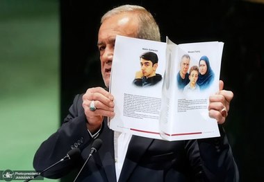 پزشکیان در سازمان ملل کتاب جنایات اسرائیل را نشان داد + عکس