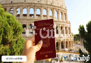 چطور وقت سفارت ایتالیا بگیریم؟ سریع ترین راه با کمترین هزینه!