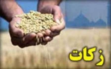 27 میلیارد و 800 میلیون ریال زکات در استان مرکزی جمع آوری شد