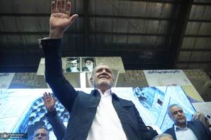 سفر انتخاباتی مسعود پزشکیان به اصفهان