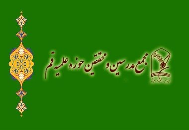 مجمع مدرسین و محققین حوزه علمیه قم در خصوص عضو زرتشتی شورای شهر یزد بیانیه‌ای صادر کرد