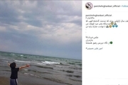 همسر شهاب حسینی تولد پسرش را تبریک گفت + عکس