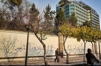 شعارنویسی روی دیوار سفارت انگلیس در تهران (5)