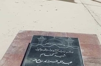 مراسم دعای عرفه در حسینیه گردان تخریب لشکر ظفرمند محمد رسول الله (ص) برگزار شد + تصاویر