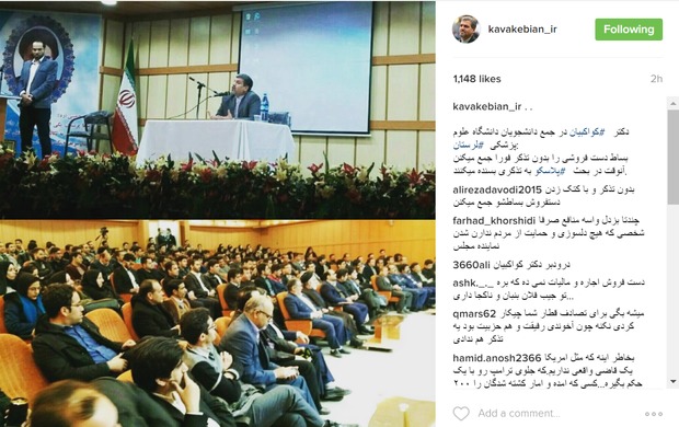 کواکبیان: بساط دست فروشی را بدون تذکر فورا جمع میکنند آنوقت در بحث پلاسکو به تذکری بسنده میکنند
