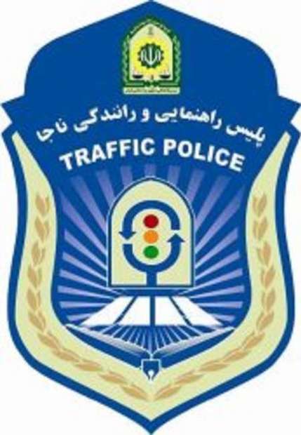 محدودیت دید، لغزندگی سطح جاده ها و ترافیک پرحجم در خراسان رضوی
