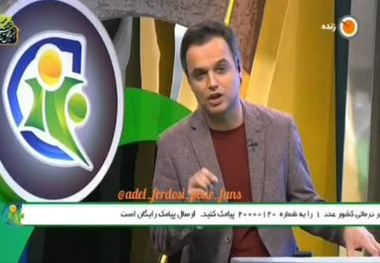 «فوتبال ۱۲۰» تعطیل نمی شود