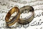 خراسان شمالی رتبه نخست ازدواج را در کشور کسب کرد