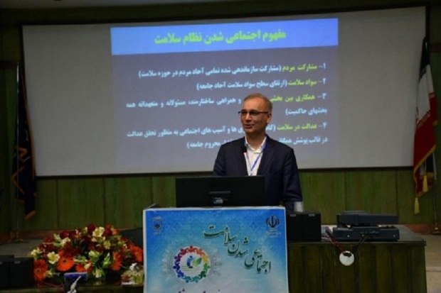 بهداشت جهانی از اجتماعی شدن سلامت در ایران استقبال کرد