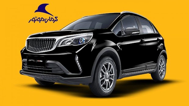 قیمت جدید خودرو بک X3 فروردین 1405