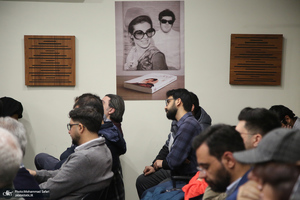 نشست نقد و بررسی کتاب «نبرد قدرت در ایران در دوره جمهوری اسلامی»