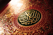 نبود متولی واحد موجب موازی کاری در امور قرآنی شده است