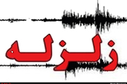 زلزله استان‌های قزوین و همدان را لرزاند