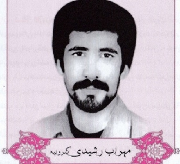 شهید رشیدی: برای ثبات جمهوری اسلامی به جبهه رفتم