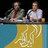 تشریح جزییات نشست تخصصی آئین آواز ایرانی در زنجان
