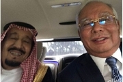 عکس/ سلفی نخست وزیر مالزی با پادشاه عربستان