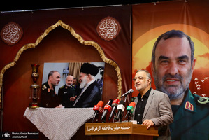 مراسم چهلمین روز شهادت سردار حاج حسن محقق