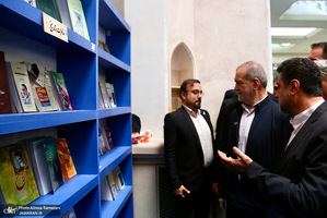 رئیس جمهور