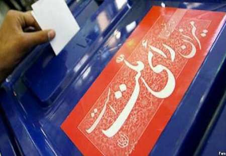 هزار و 350 نفر مسئولیت برگزاری انتخابات در خلیل آباد را بر عهده دارند