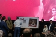 رونمایی از مستندی برای آیدین نیکخواه بهرامی در موزه سینما
