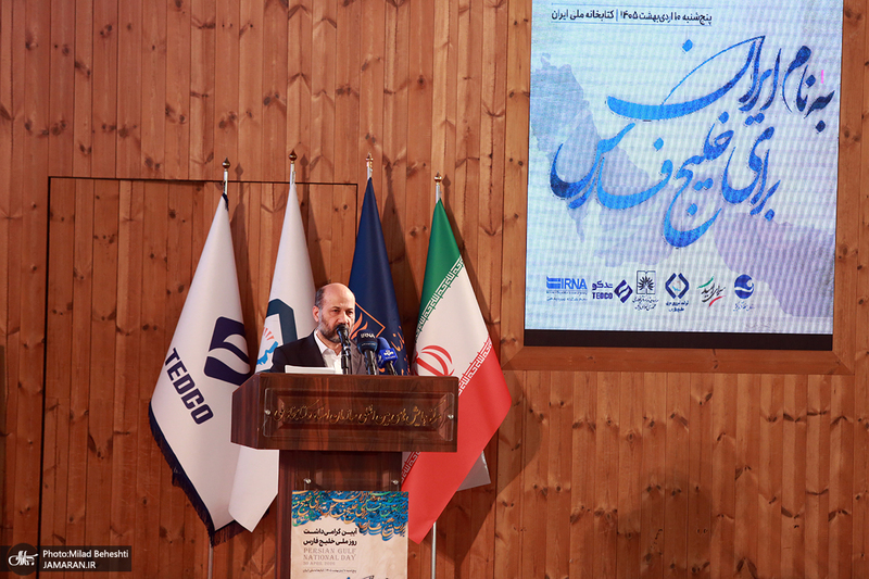 آیین روز ملی خلیج فارس در کتابخانه ملی ایران