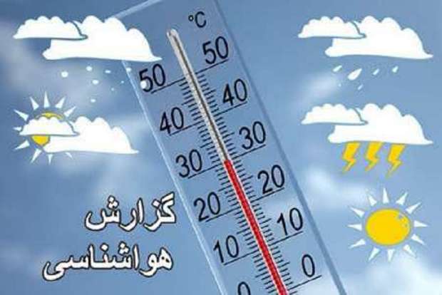 بندرعباس گرم ترین شهر کشور در 24 ساعت گذشته
