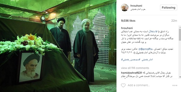  عکسی که اینستاگرام روحانی از حضور در حرم امام منتشر کرد